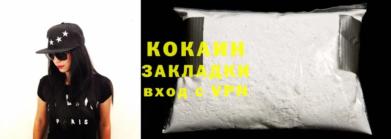 Cocaine Колумбийский  Надым 